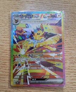 NM Jolteon ex 209/187 Sv8a Terastal Fest Ex Pokemon Card game Korean - Picture 1 of 4