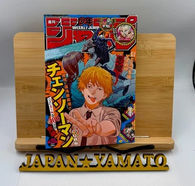 Weekly Shonen Jump 2020 No. 42 Vol. Oct.5 Chainsaw Man Special Cover Anime Japan - Image 1 of 4