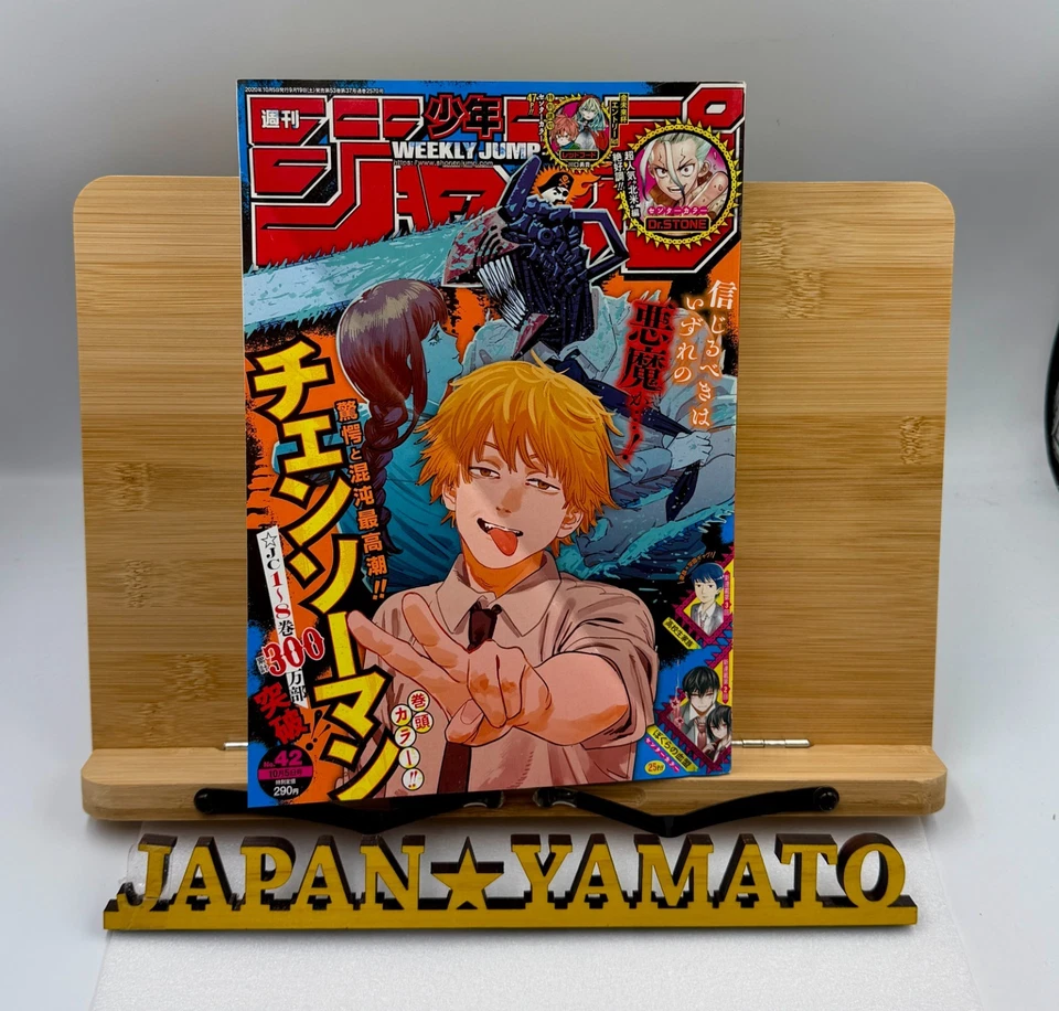 Weekly Shonen Jump 2020 No. 42 Vol. Oct.5 Chainsaw Man Special Cover Anime Japan - Image 1 of 4