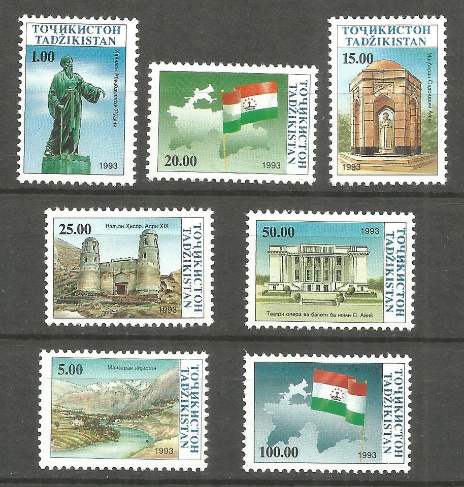 Tayikistán año 1993, sellos como nuevos MNH (**) Mi. # 15-21 Foto 1 de 1