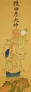 Cuadro en rollo japonés viejo rollo artístico cakemono pintura IMPRESIÓN 5093 - Imagen 1 de 12