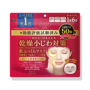 KOSE Clear Turn Skin Plumping Mask 50 sheets Dry wrinkle countermeasure mask - Picture 1 of 5