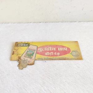 Vintage Bulldogge Chaap Nicht 7 Beedi Zigarette Werbe Dose Sign Brett Selten S93 - Bild 1 von 9