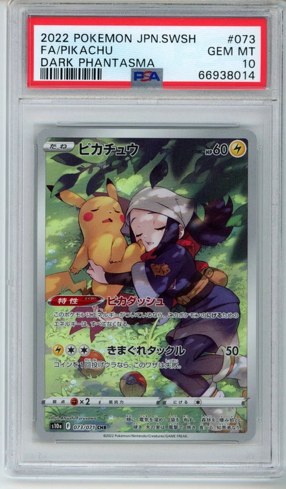 PSA 10 Pikachu 073/071 CHR Pokemon Card Dark Phantasma Full Art 2022 - Image 1 of 1