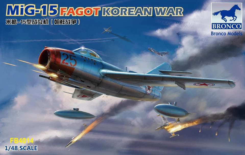 Bronco FB4014 1/48 MIG-15 FAGOT KOREAN WAR Plastic model kit - Image 1 of 1