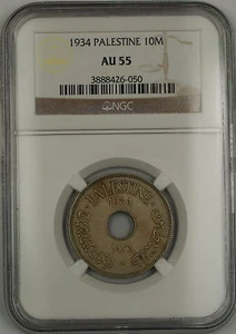 1934 Palestine 10M Ten Mils Coin NGC AU-55 *Scarce Date* - Picture 1 of 2