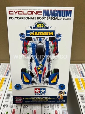 Tamiya 95676 1/32 Mini 4WD AR Chassis Cyclone Magnum Polycarbone Body Special - Image 1 of 2