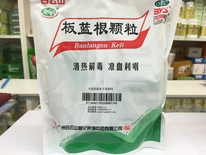3 BAGS Banlangen Granules/Ban lan gen/Radix Isatidis/Isatis UK SELLERS - Picture 1 of 1