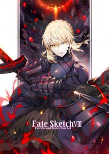 Doujinshi Fate/Grand Order FGO ART BOOK " Fate Sketch Vol.8 " B5 24P New - Picture 1 of 4