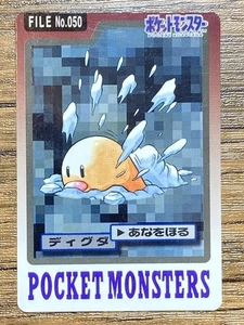 Pokemon Carddass Card Diglett File No.50 Bandai Pocket Monsters 1997 Japan - Picture 1 of 19