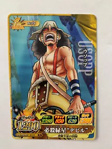 One Piece OnePy Berry Match IC IC2-11 - Imagen 1 de 1