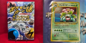Venusaur Gameboy Book Promo No. 003 GB Pokemon card Japanese Unopened Holo GB - Picture 1 of 20
