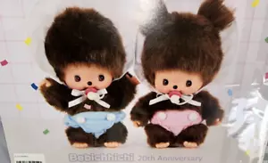 Bebichhichi Monchhichi Calendar 2025 It is unopened. We reduced the price - Picture 1 of 10