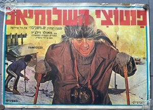 Vintage Fantozzi Paolo Villaggio 1970’s Israeli Movie Poster Rare Hebrew - Bild 1 von 4