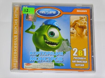 Mike's Monstrous Adventure PC-CD Game (2002) - Image 1 of 4