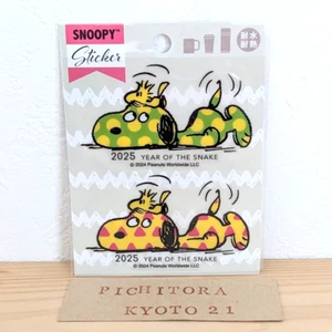 Peanuts Snoopy Town Store 2025 Year Of The Snake Stickers Heat & Water Resistant - Picture 1 of 5