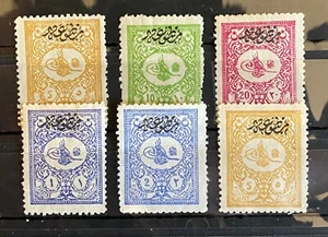 Türkei Osmanen 1901 OVPT Drucksachen Briefmarken für außen MH* SATZ SG#N189/N194 - Bild 1 von 2