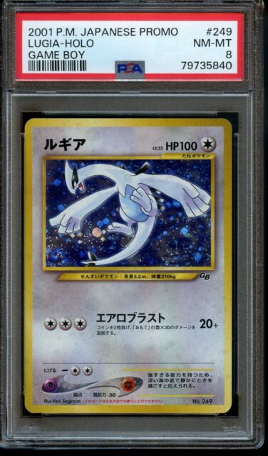 Mavin  [NM-EX] Ho-oh Lugia Pokemon Card Holo Japanese OLD BACK