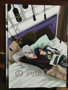Yuri!!! sul ghiaccio YAOI Doujin (Victor×Yuri) Una vita così convivente di noi - Foto 1 di 5