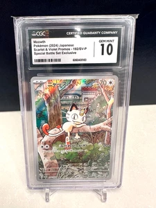 2024 POKEMON JPN PROMO GENERATIONS SPECIAL BATTLE #192 MEOWTH CGC 10 GEM MINT - Picture 1 of 5