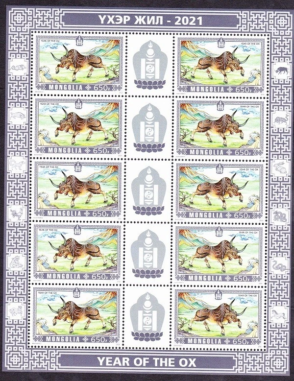 Hoja Año del Buey Mongolia 2021 MNH Foto 1 de 1