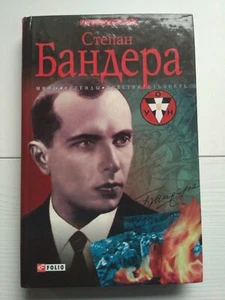 2014 Stepan Bandera,History of Ukraine,Ukrainian book,documentary,about OUN UPA - Picture 1 of 12