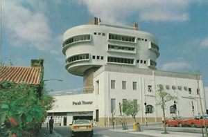 Hong Kong peak tower restaurant Vintage Rare Free Shipping - Picture 1 of 2