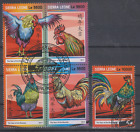 Jahr Des Rooster Sierra Leone Postmarked 5822