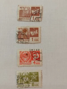 Lot Of 3 RUSSIA USSR 1966 DEFINITIVES Stamps - Picture 1 of 4
