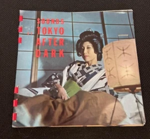 Sounds of Tokyo After Dark By Ken Noyle 4 White Flex-discs 7" 33 1/3 RPM - Picture 1 of 11