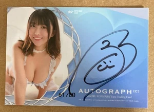 HIT'S KAORU ICHIHARA AUTO AUTOGRAPH C TRADING JAPAN GRAVURE RARE CARD /80 - Afbeelding 1 van 2