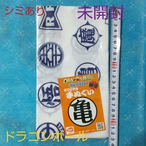 Dragon Ball Tenugui Fabric Anime Comic Used Normal Size with Stains - Picture 1 of 7