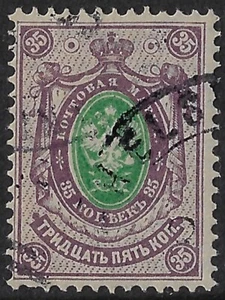 Finland 1891 Scott 54 used, 35 K violet & green, F-VF, CV $45 (a6011 - Picture 1 of 3