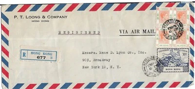 1949 Hong Kong a la ciudad de Nueva York, NY correo aéreo registrado. King... (59509) Foto 1 de 2