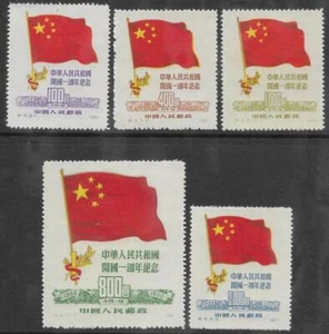 China Sc 60-4, C6, Flag, Reprint, Mint, No Gum As Issued, Fresh, Very Fine - Picture 1 of 2