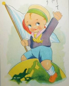 WWII JAPAN KEWPIE w/ JAPANESE FLAG POSTCARD MAP NEW YEAR GREETING KOREA PC - Picture 1 of 3