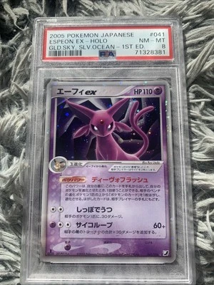 ESPEON EX HOLO 2005 JPN GOLDEN SKY SILVERY OCEAN PSA 8 1ST ED - Image 1 of 2