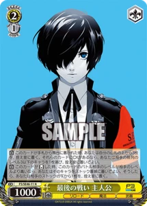 Weiss Schwarz P3/SE46-11 Protagonist N Persona3 - Picture 1 of 2