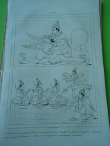 Gravure 1845 - Inde Vishanou se révélant à Viswamitra - Picture 1 of 1