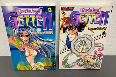 Guardian Angel Getten том 2 и 4 манга книга лот - Изображение 1 из 2