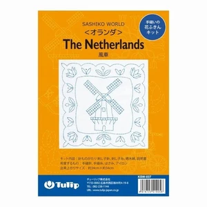 Tulpe SASHIKO WORLD Niederlande "Windmühle und Tulpen" Stickstoff Hana Fuki - Bild 1 von 6