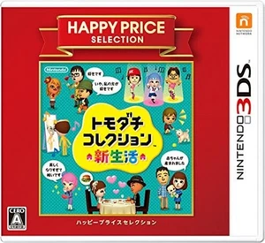 Nintendo 3DS Tomodachi Collection New Life Shin Seikatsu F/S w/Tracking# Japan - Picture 1 of 12