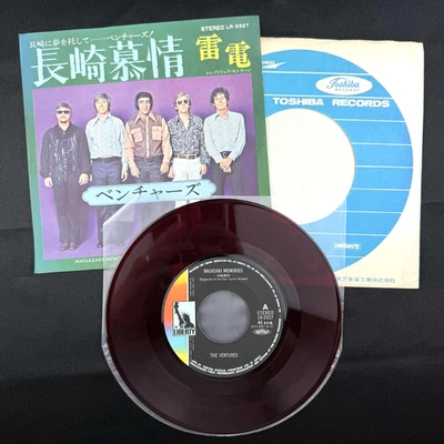 The Ventures Nagasaki Memories 7" Single Japan Import 45 RPM RED WAX record NM Foto 1 de 4