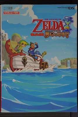 The Legend of Zelda: Phantom Hourglass - Nintendo Game Capture Book - Japan - Image 1 of 4