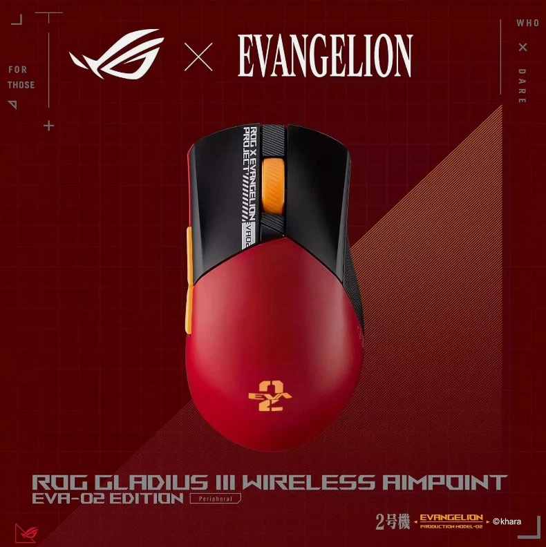 ASUS Evangelion Gaming Mouse ROG Gladius III Wireless AimPoint EVA-Ⅱ - Image 1 of 4