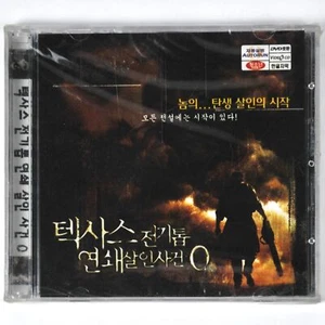 The Texas Chainsaw Massacre: The Beginning (2006) Korean VCD Sealed Korea - Picture 1 of 3