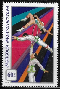 Mongolia 1974 🔥 CIRCUS 60M   MNH OG VF - Picture 1 of 1