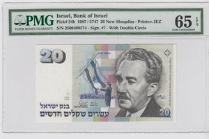 💲 WITH DOUBLE CIRCLE 💲 GEM UNC  ISRAEL 1987 20 New Sheqalim P-54b PMG 65 EPQ - Picture 1 of 2