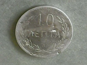 1900 10 Lepta Greek Coin KM#4 - Picture 1 of 2