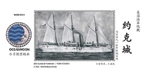 WM03501 1/700 USS Gunboat PG-1 Yorktown (PE, metal barrel included) - Picture 1 of 2
